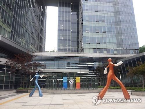 서울가정법원(서울행정법원)