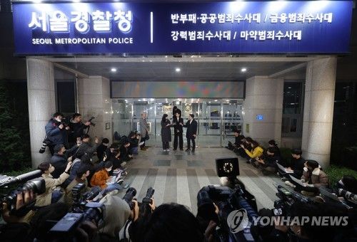 조사 마친 유아인 취재 열기