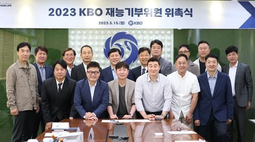KBO, 은퇴한 레전드로 구성된 재능기부위원회 발족
