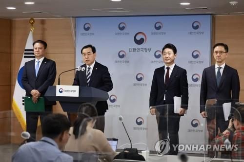 2분기 전기·가스요금 조정안 발표