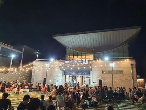 김해문청도자박물관 체험행사