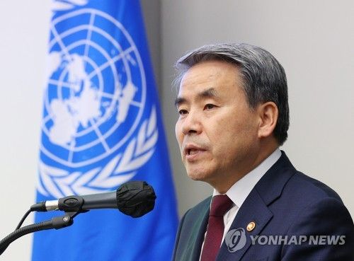 한국-유엔사친선협회 창립총회, 축사하는 이종섭 장관