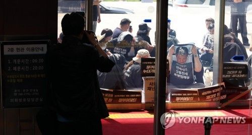 국회로 온 전세사기 피해자들