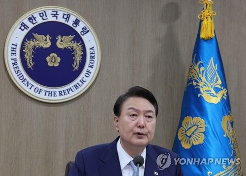 국무회의 모두발언하는 윤석열 대통령