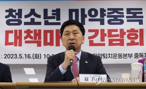 인사말 하는 김기현 대표