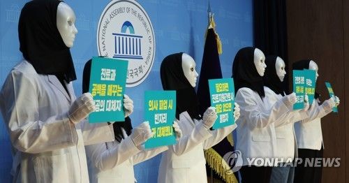 진료지원간호사 간호법 제정을 위한 긴급 기자회견