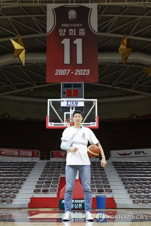 KGC 영원한 11번 양희종