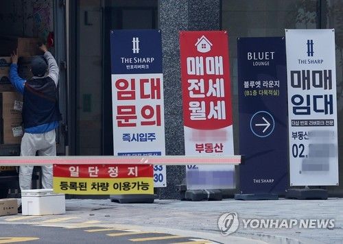 [연합뉴스 자료사진] ※사진은 기사와 직접 관련 없습니다.