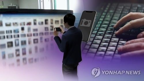 몰카 영상 유포 (CG) [연합뉴스TV 제공]