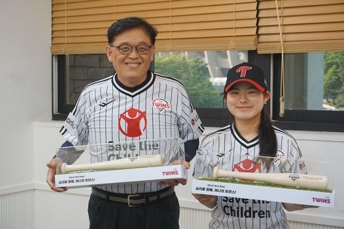 세이브더칠드런, 창립 104주년 맞아 '브랜드 데이'