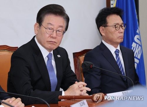 민주당 확대간부회의