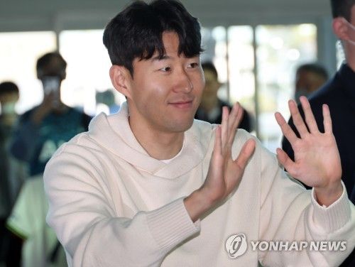 인사하는 손흥민