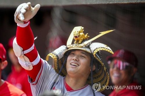 세리머니 하는 오타니
