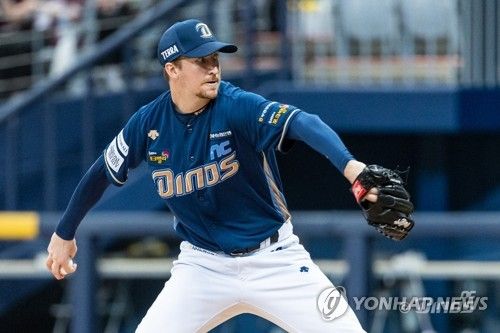 에릭 페디
