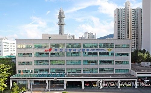 부산소방재난본부