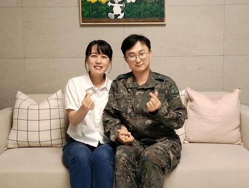 윤성배 지휘관 부부