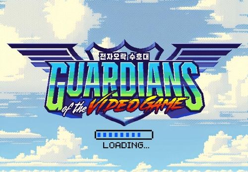 애니메이션 '전자오락수호대'