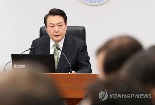 국무회의 주재하는 윤석열 대통령