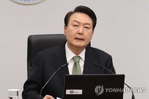 국무회의 주재하는 윤석열 대통령