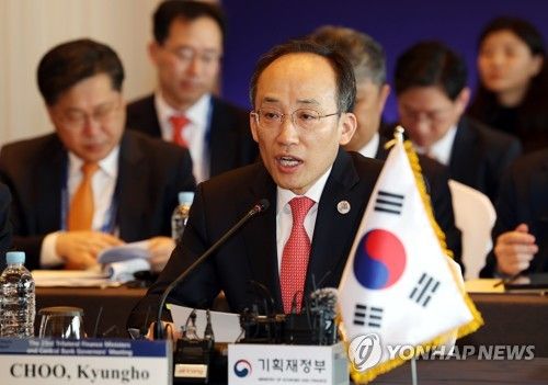 개회사 하는 추경호 경제부총리