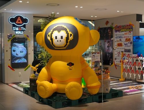 무역센터점 NFT 팝업