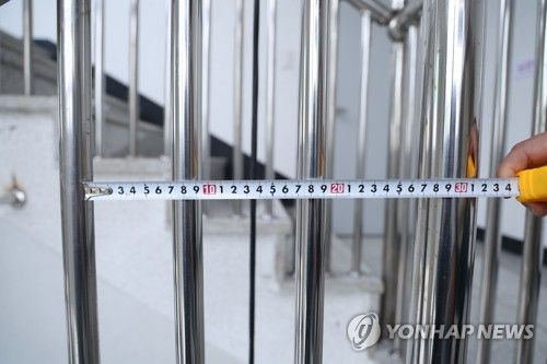 늦었지만…계단 난간 살대 추가 설치