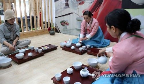 우리 차 문화 체험하세요