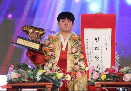 한라장사 박민교