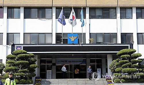 부산 연제경찰서