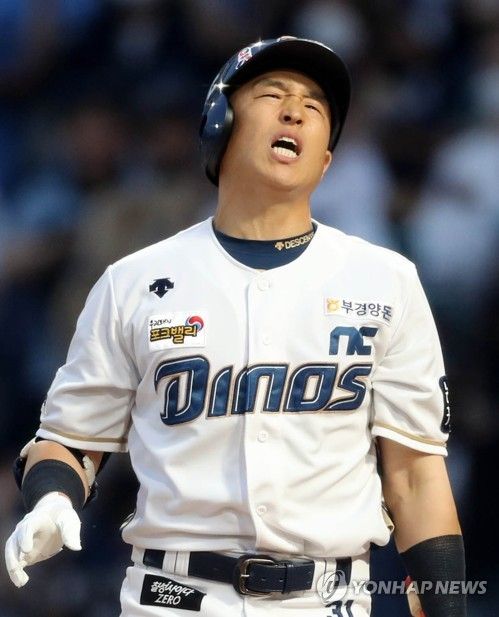 손아섭 '아깝네'