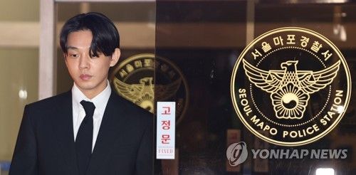 유아인 구속영장 기각