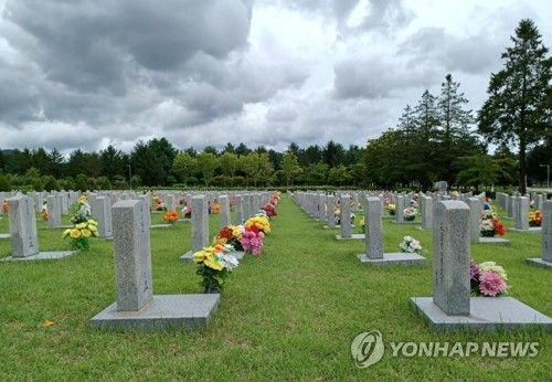 대전현충원
