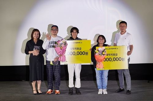 '제11회 디아스포라영화제' 폐막식