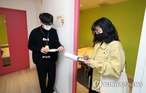 룸카페 점검