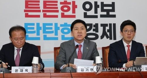 최고위원회의에서 발언하는 김기현 대표
