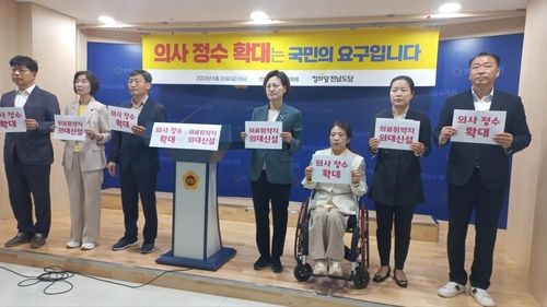 정의당 전남도당 기자회견