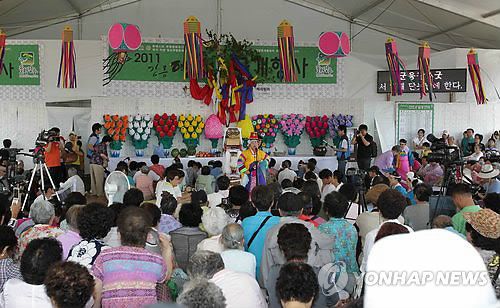 흥겨운 강릉단오굿