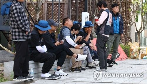 대법원 앞 노숙 농성한 노조