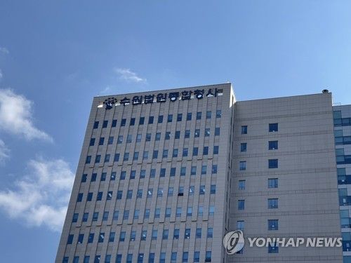 수원지법, 수원고법 전경