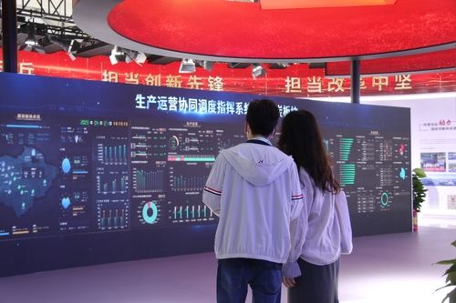 26일 중국 베이징에서 열린 중관춘 포럼