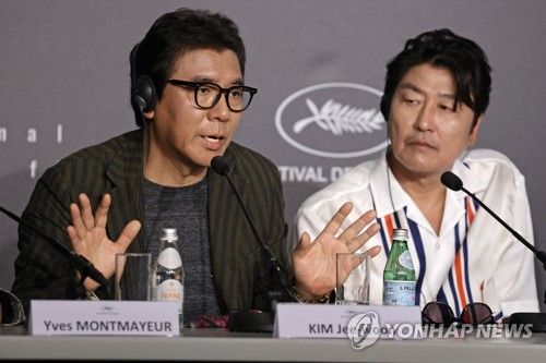 FRANCE CANNES FILM FESTIVAL 2023