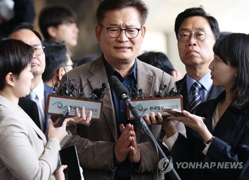 포토라인에 선 송영길