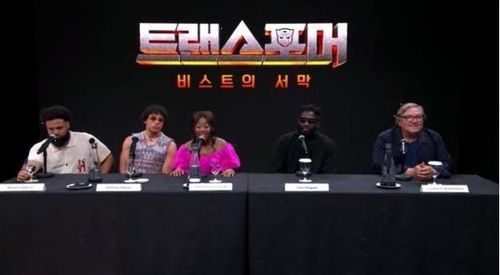 '트랜스포머 7' 온라인 간담회