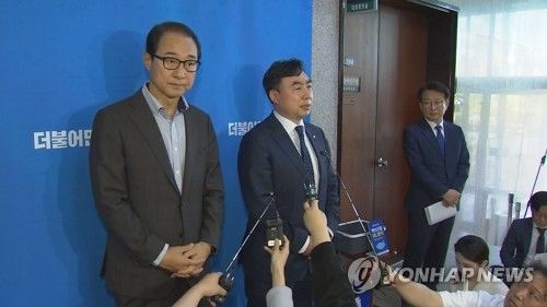 '돈봉투 의혹' 윤관석·이성만 탈당 기자회견