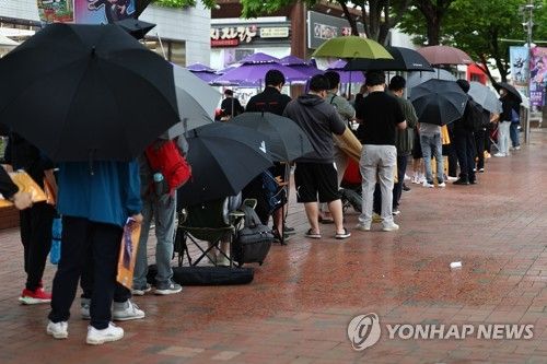 '비가 와도 위스키 오픈런'