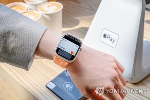 애플페이