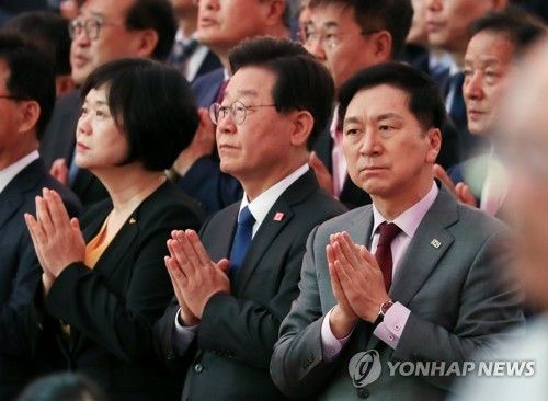 부처님오신날 봉축법요식 참석한 여야 대표