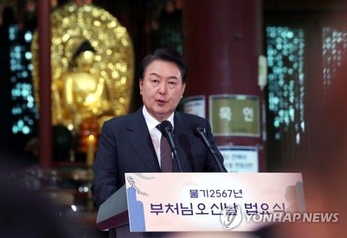 부처님오신날 봉축법요식 축사하는 윤석열 대통령