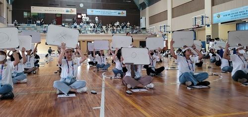 제7회 통일 골든벨 @인도네시아