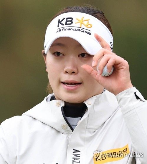 방신실 KB금융그룹 골프선수